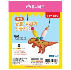 DIY. Making a Paper Dinosaur Necklace NO.2 _10pcs