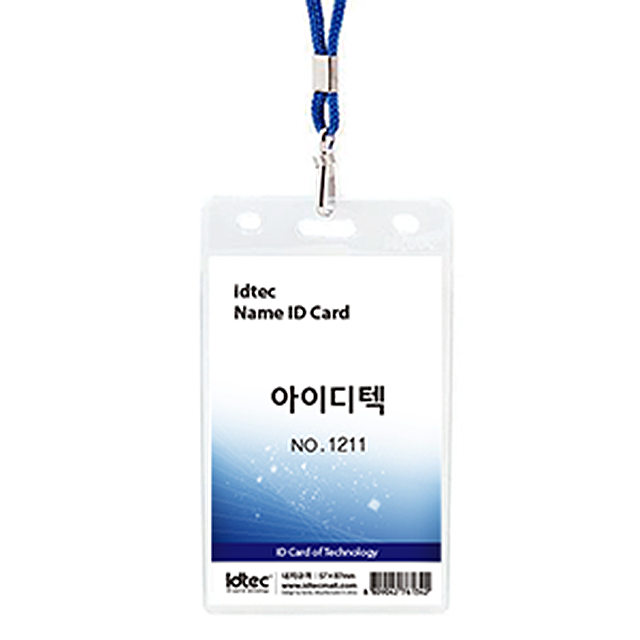 Card name tag (army) 57×87 mm (1 set of 20 items)