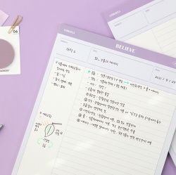 Believe - Study pad B5