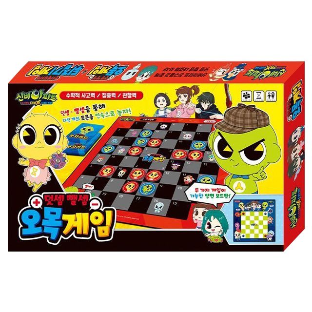 Sinbi APT Season 3. Omok Game