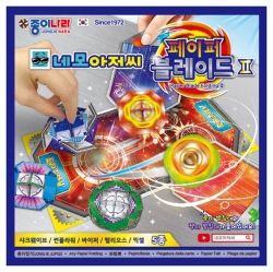 Mr. Square Paper Blade Paper Folding 2 (1 set of 10)
