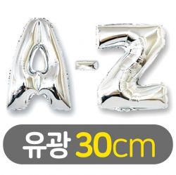 30cm Number Foil Balloon Matt Gold