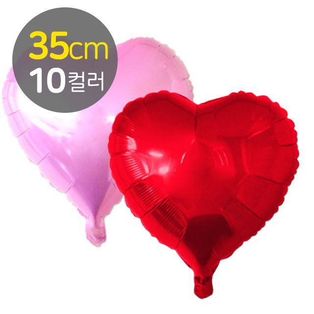 하트 호일풍선 10컬러 35cm