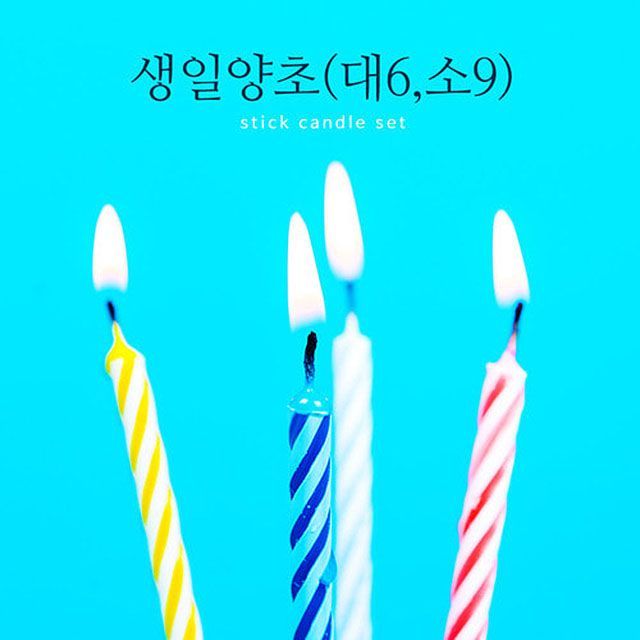 생일양초