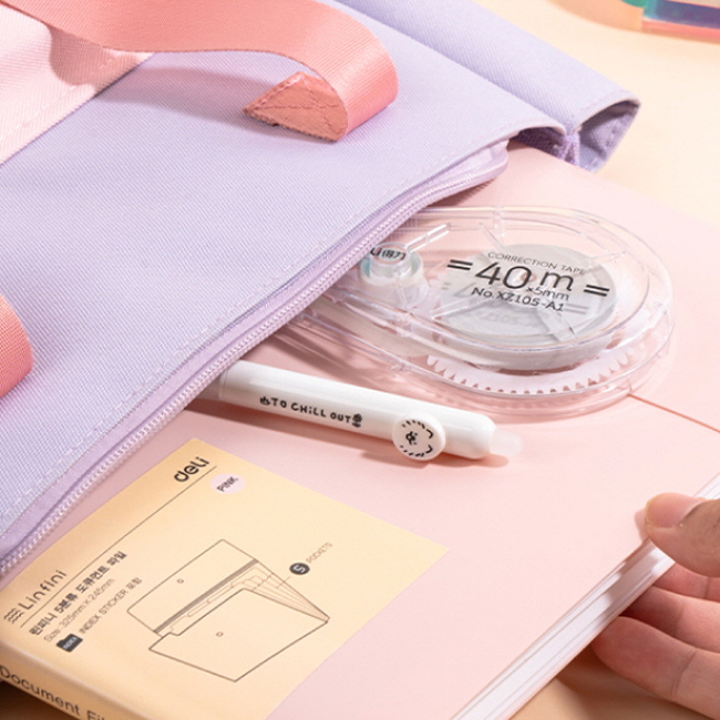 린피니 8분류 도큐먼트 파일