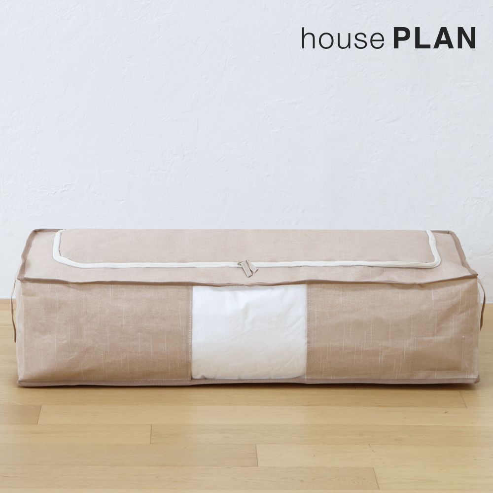AB Storage Cotton Brown Blanket Organized L
