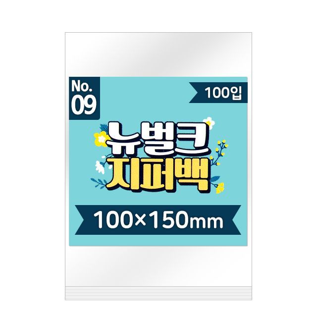 bulk zip bag 100x150mm (100pcs)
