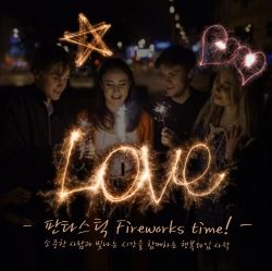 Sparkler 25cm 10p Set