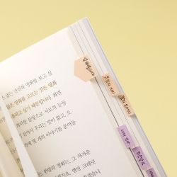 Useful Index Sticker Mix