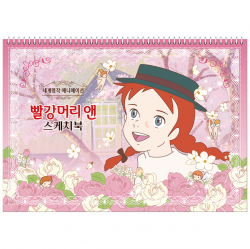 Anne of Green Gables Sketchbook
