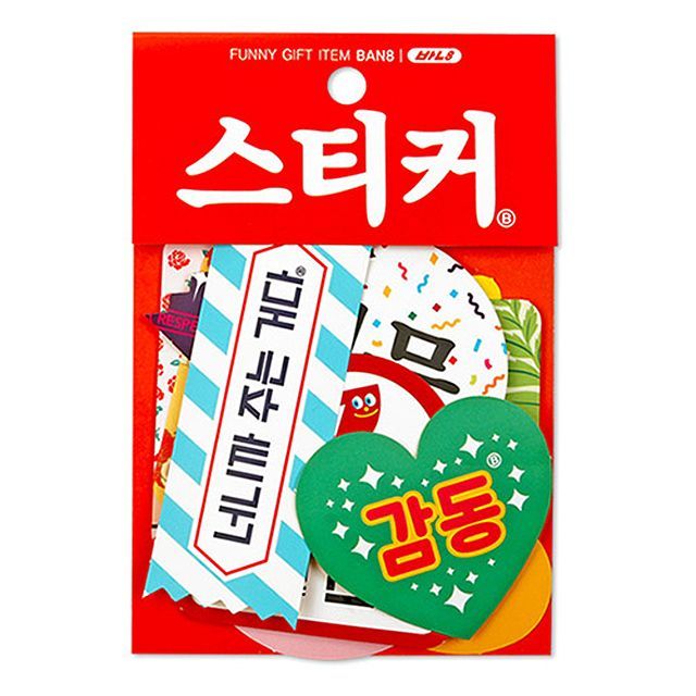 Present Stickers Set Red