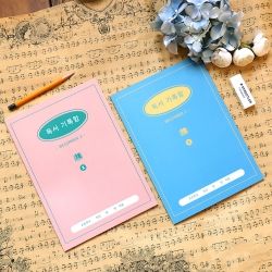 Elementary Reading Record Notebook Beginner 2