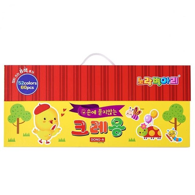 Yellow Chick Crayon 52colors