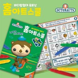 Octonuts Home Art School - Pencil Crayon Coloring Kit