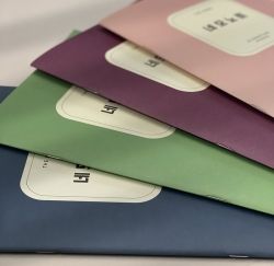 THE MEMO Notebook, Handwriting Practice Paper