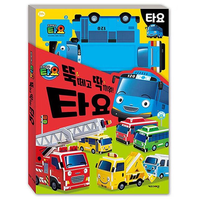Mini Bus TAYO Make it DDUK DDAK (Woodlock)