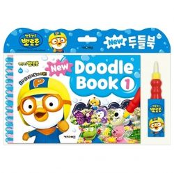 PORORO New Doodle Book 1