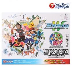 Pokemon W Training Board Game Deluxe