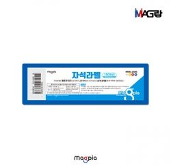 Magrang Magnetic Labels 150x45mm 5Pack