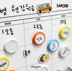 MAGRANG Name Magnet Holders, Capsule Type 