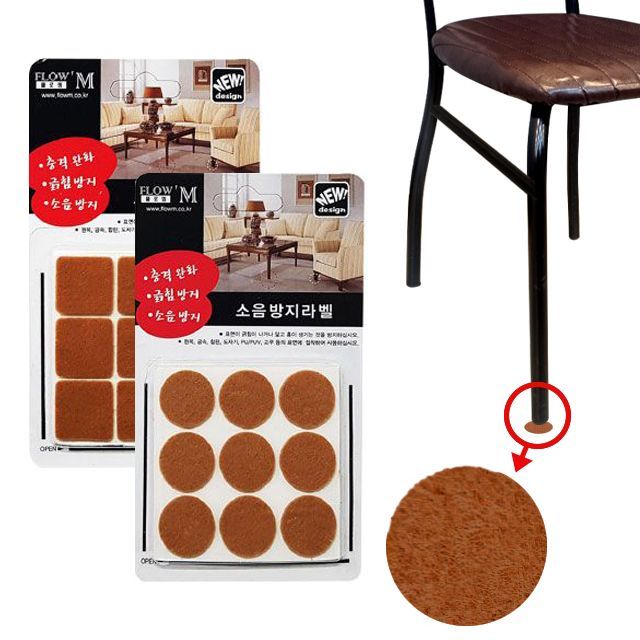 Antinoise Label (Wood) - Felt