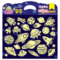 Soft Puffy Stickers for Kids - Glow in the Dark Space
