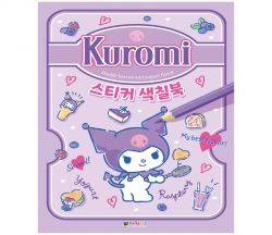 Kuromi Sticker Coloring Book