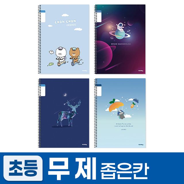 Slim Colleged Ruled Notebook Blue,10 Pack 