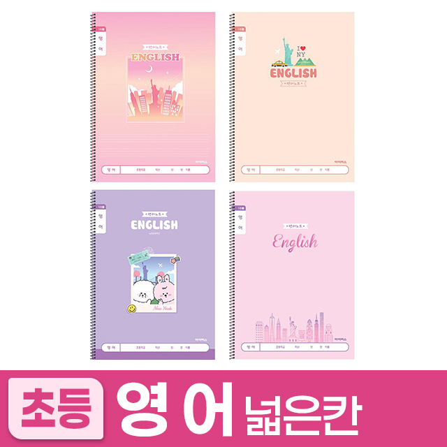 Slim English Handwriting Notebook Pink, Wide Ruled, 10pack 