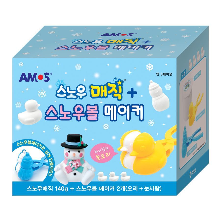 Snow Magic Snowball Maker