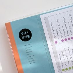 THE MEMO Hold Down Expenses Life Planner, Budget Planner 