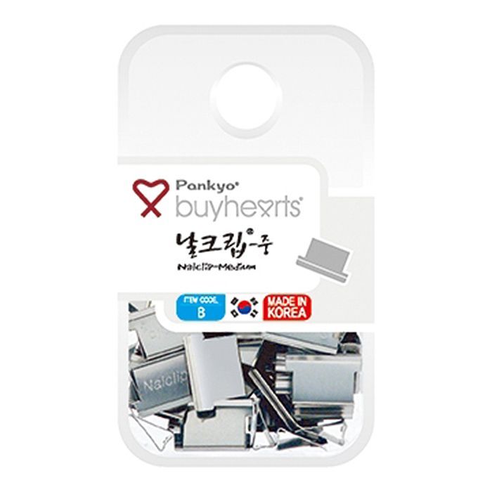 실버날크립(중) B