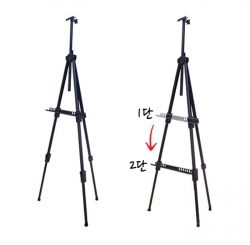 Aluminum easel