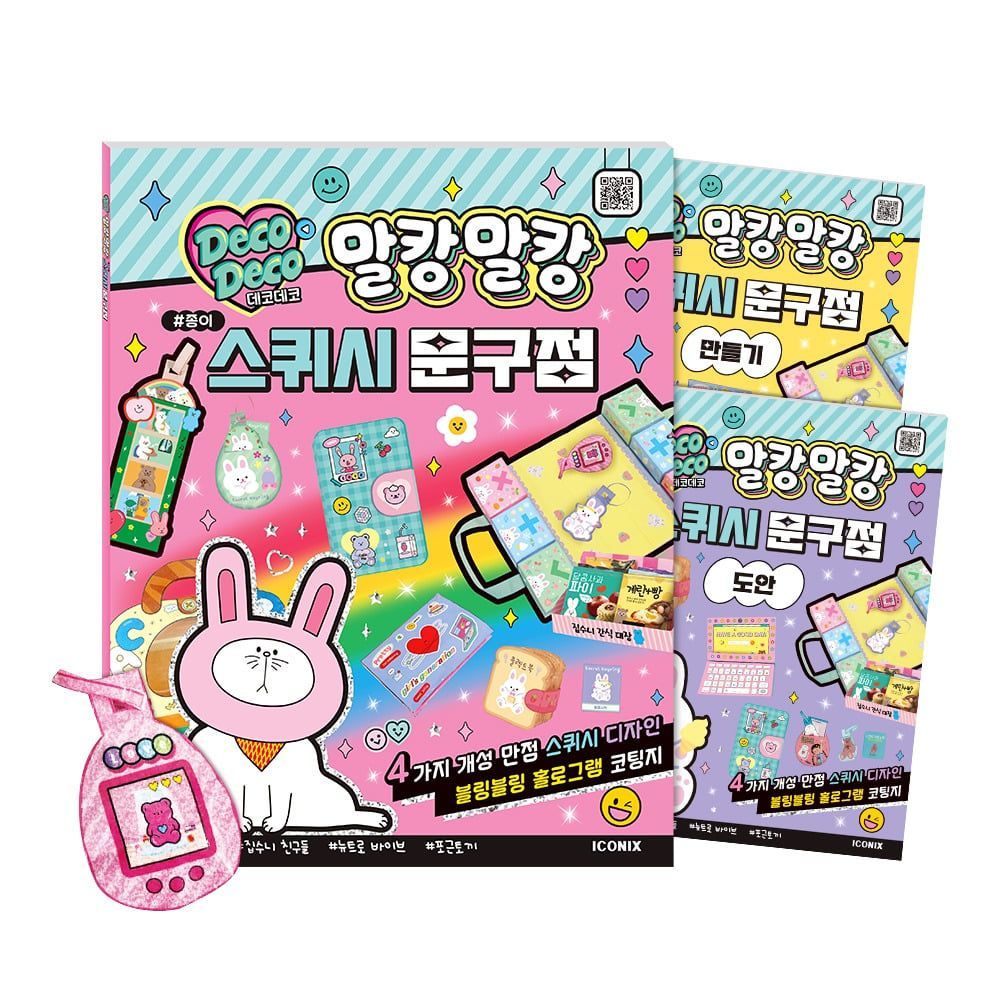 Deco Deco Soft Paper Squish Stationery Store