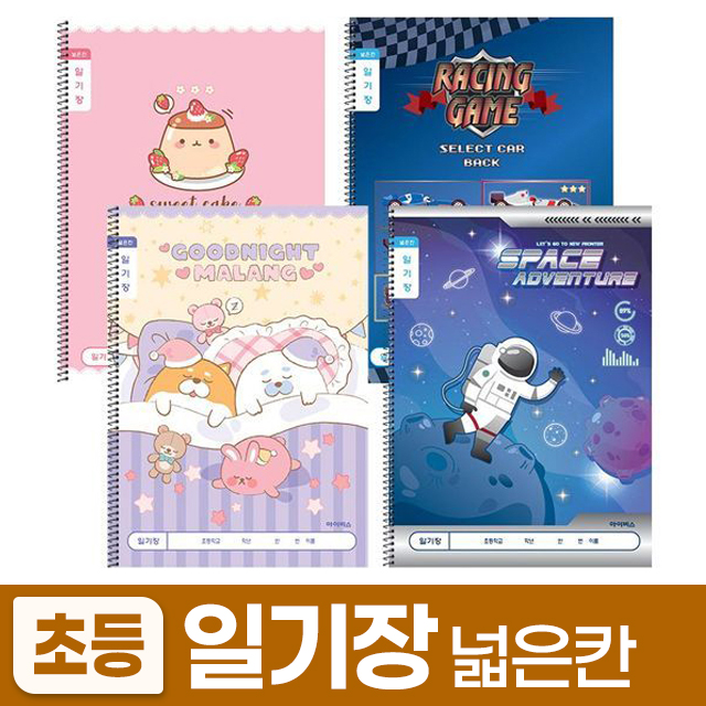 Slim Journal Note Blue - Wide Ruled Paper, 10 Pack 