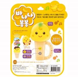 Sound Book Banana Bongbong, Cheerful Songs