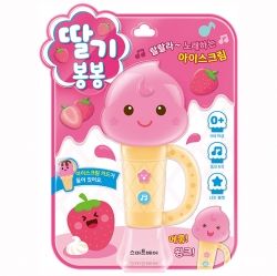 Sound Book Strawberry Bongbong, Food 