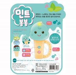 Sound Book Mint Bongbong, Animals 