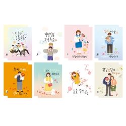 Cheering Thanks Card ,(2pcs 1set)
