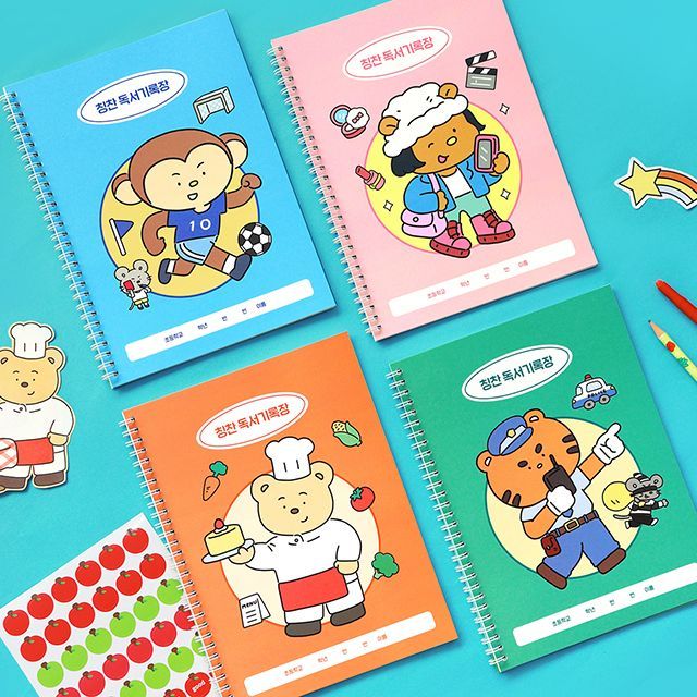 Elementary My Dream Reward Reading Journal, Kids Reading Logs 