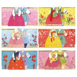 Traditional Hanbok Envelopes 