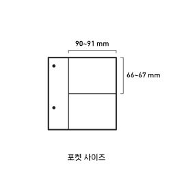 (mini) Hobbyist Photo Pocket