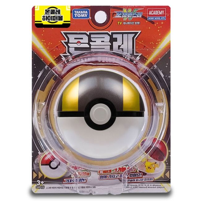 몬콜레 하이퍼볼