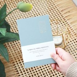 Monologue Compliment Mini Note