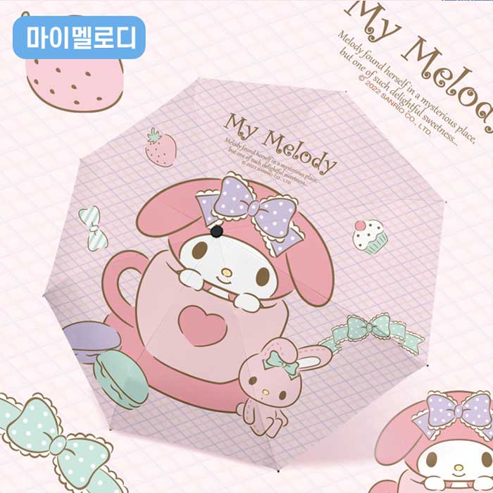 My Melody UV Protected 3-Layer Umbrella