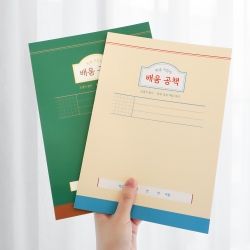 Study Keeper Learning Notebook