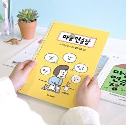 Kids Mental Notebook, Q&A Diary 