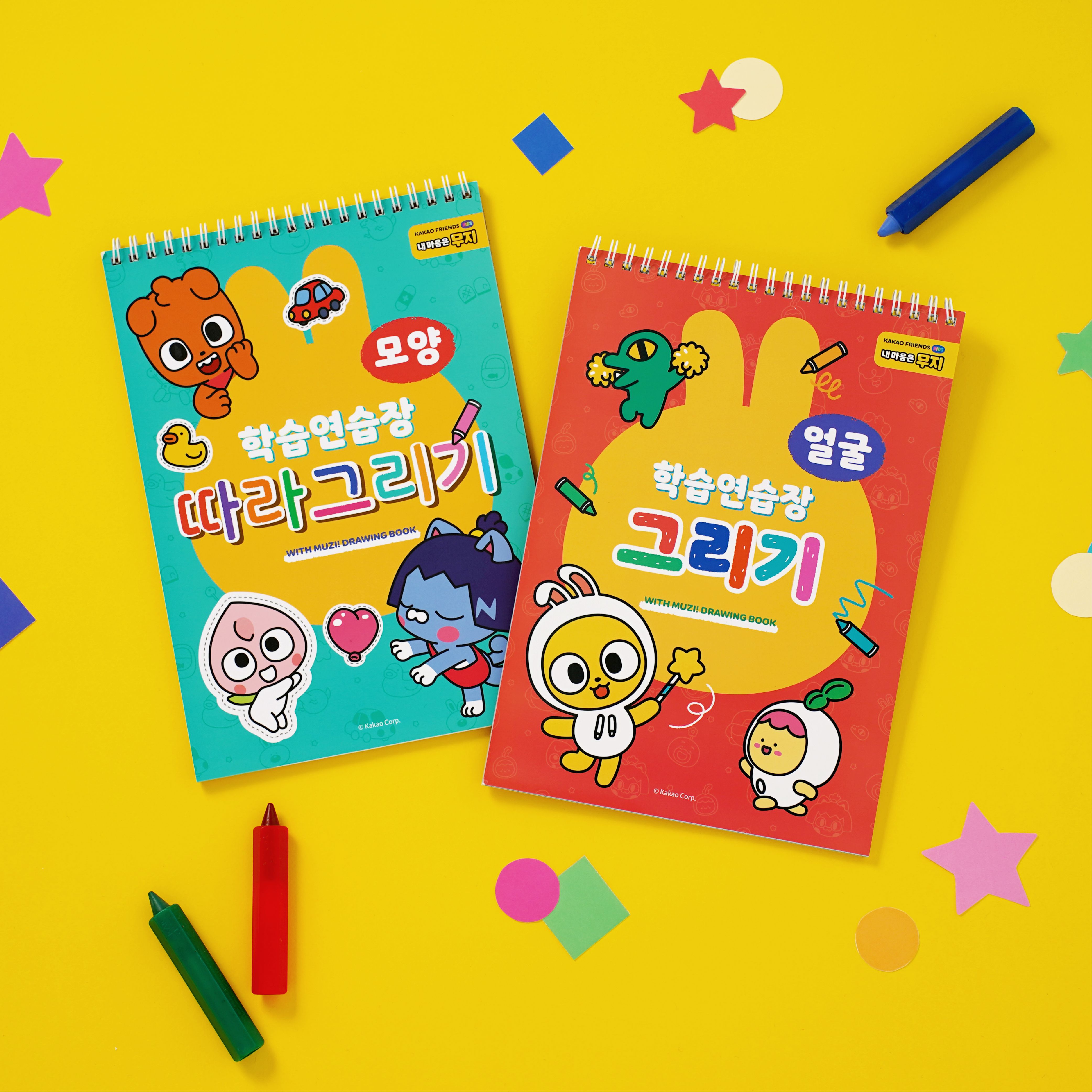 Kakao Friends Kids Note