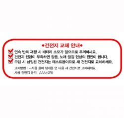 Tulip Sound Book Korean Learning Songs