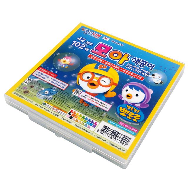 Pororo Colored Paper Collection with Case, 42Colors 102Sheets 